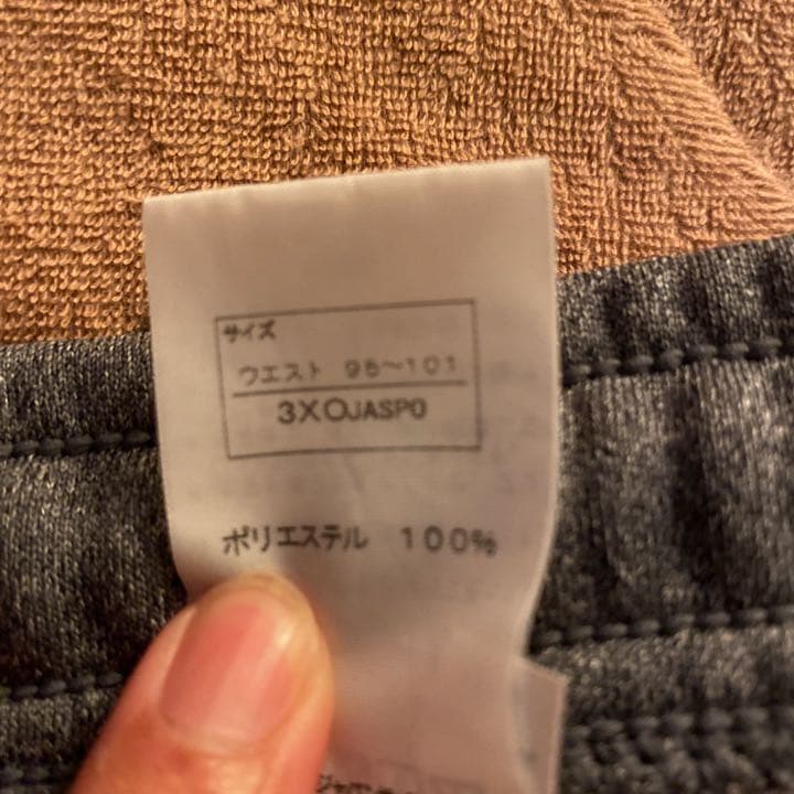 山川選手　侍ジャパン　支給品　ハーフパンツ