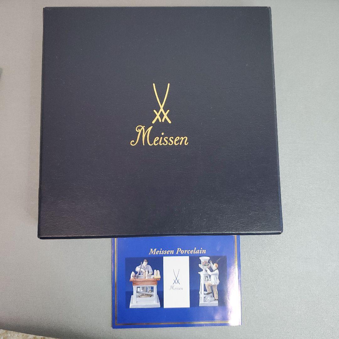 【希少】Meissen マイセン 立体 プラーク 陶板 野いちご イチゴ