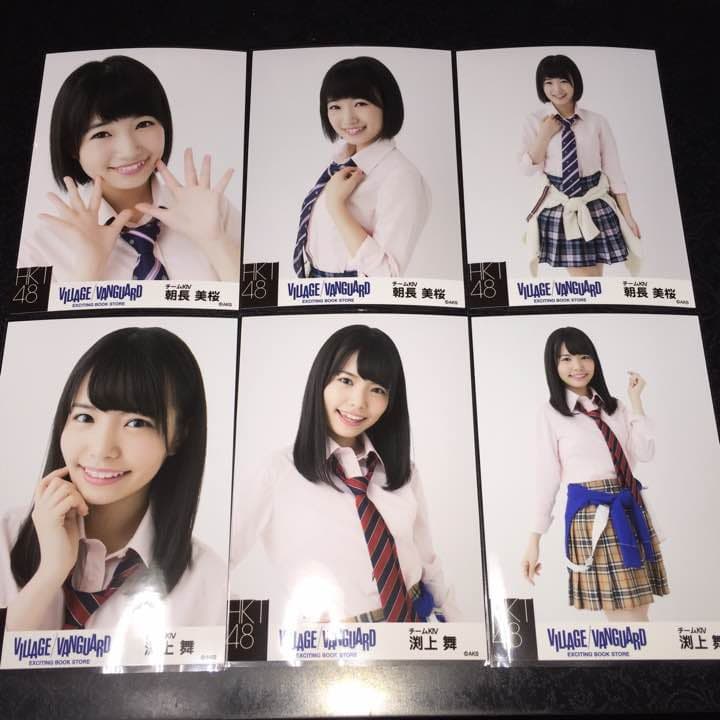 HKT48 ヴィレッジヴァンガード 生写真 3種コンプ 2 ヴィレヴァン
