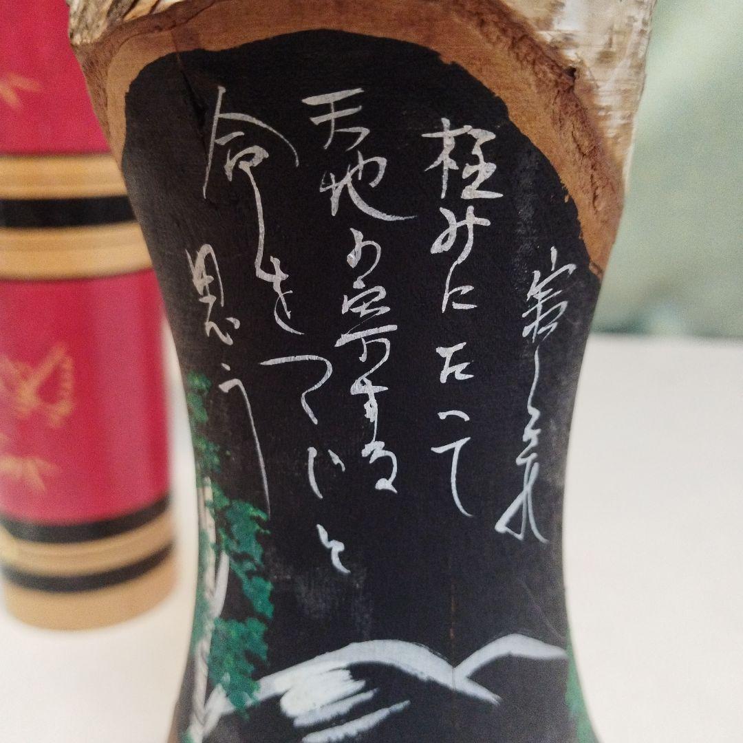 大こけし　中こけし　小こけし　3体