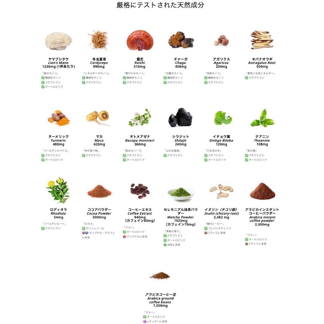 【まさえ様フォロー割価格】 アダプトラテ ★ デカフェ 2袋セット