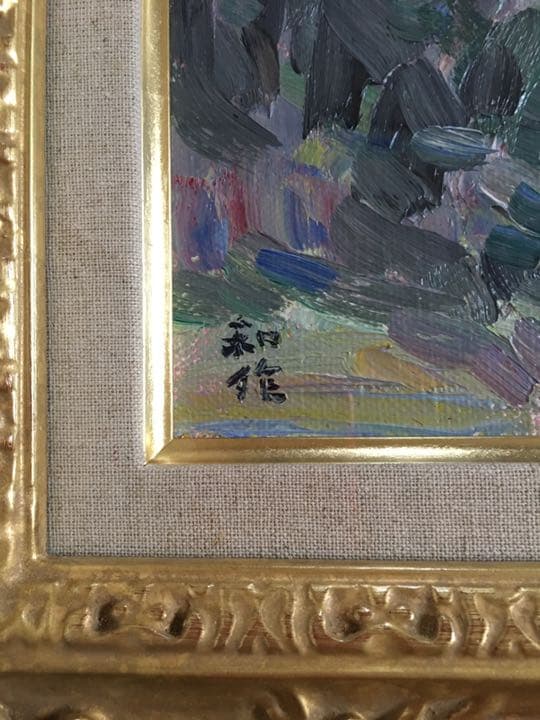 真作保証‼️ 小林和作 油絵 小笠原島 東京美術倶楽部鑑定証書付.