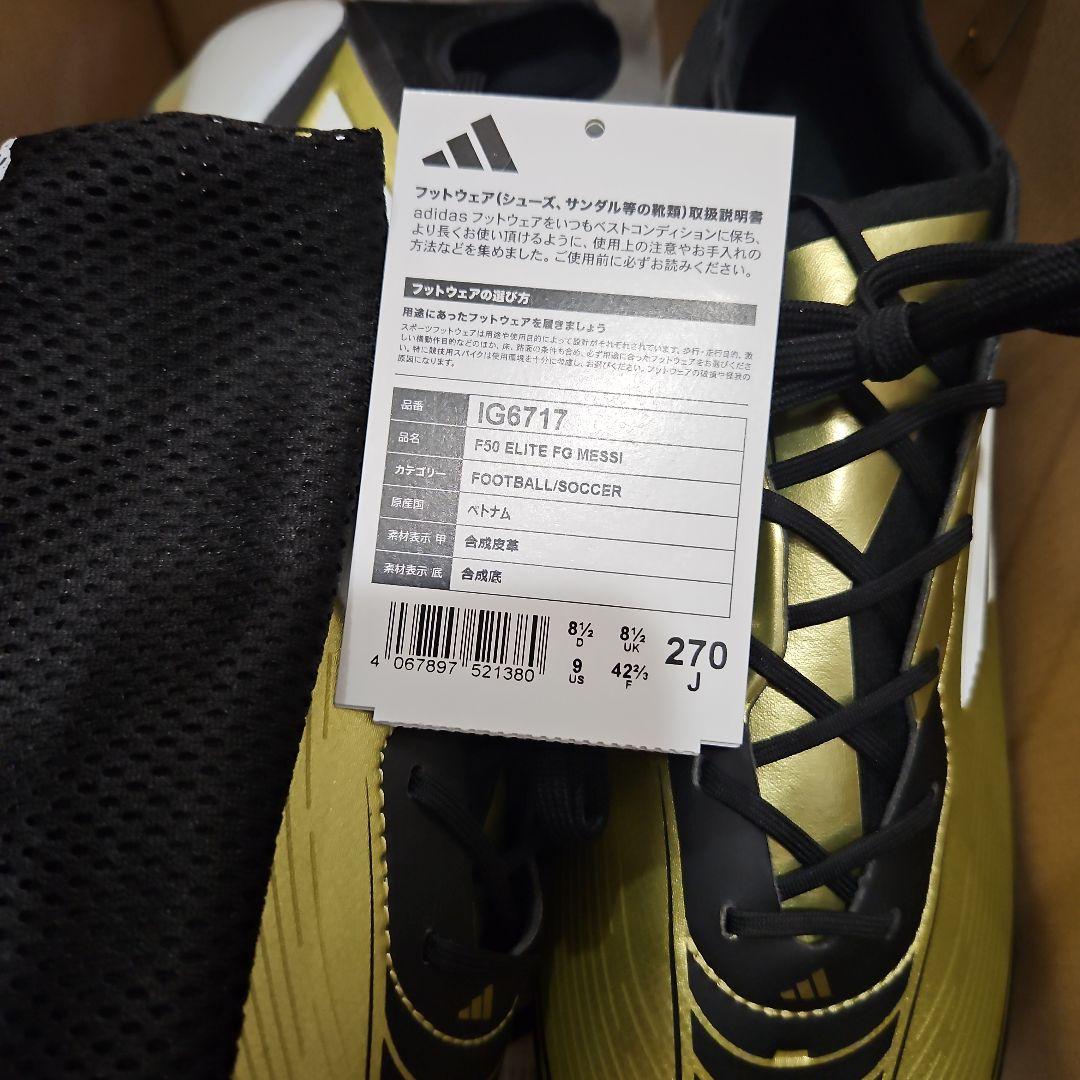 adidas　F50 ELITE FG MESSI　27cm