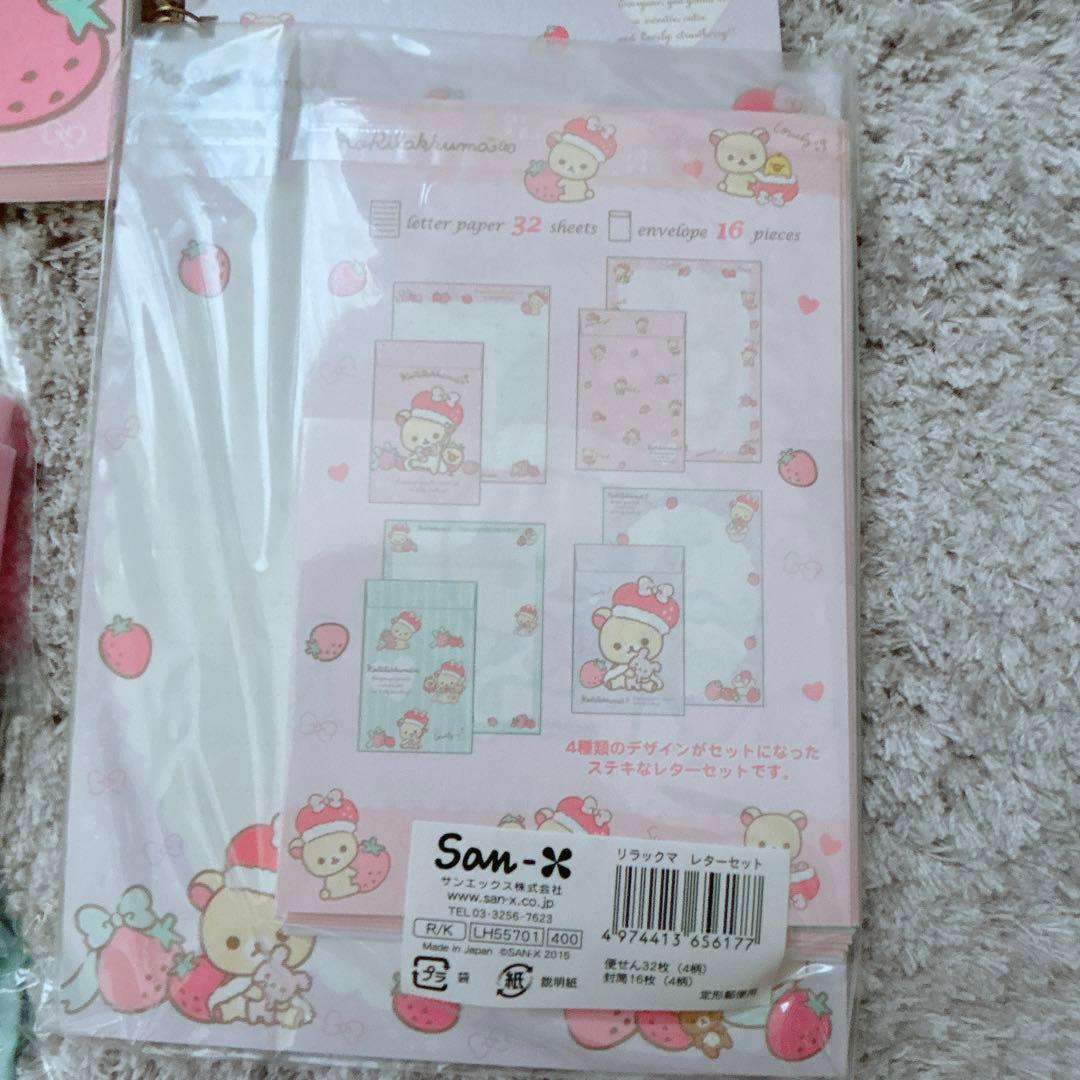 値下げ！入手困難！コリラックマ　いちごになぁれ　メモ帳他　リラックマまとめ売り