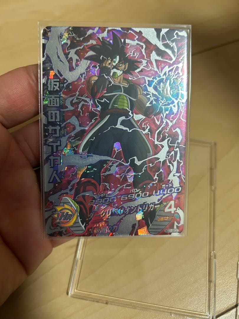 専用出品　hgd1-sec2 仮面のサイヤ人本家のみ