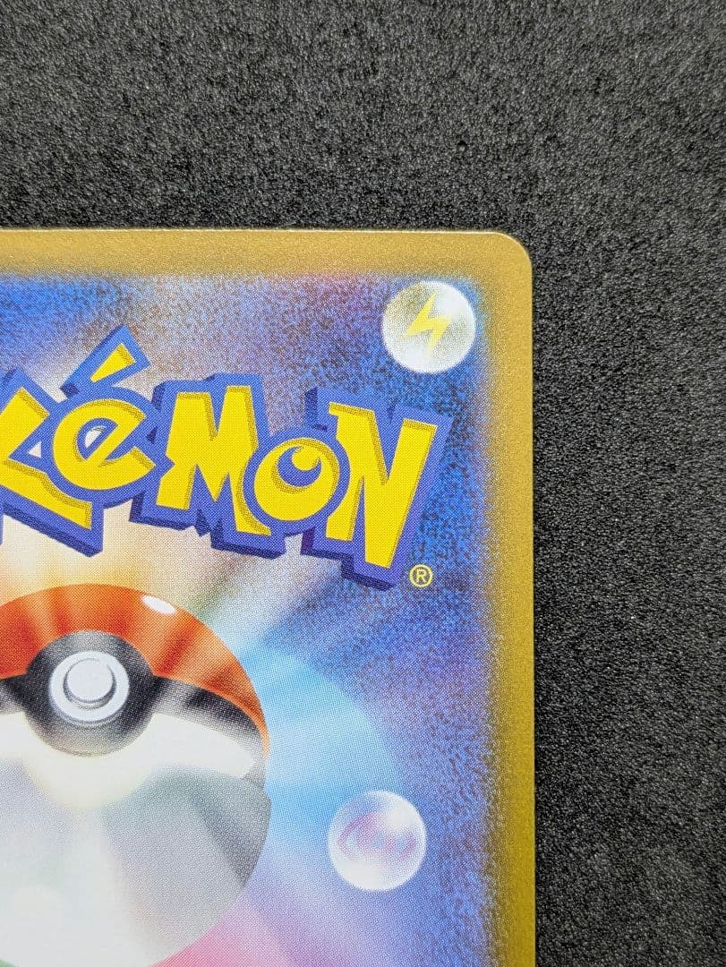 ニャースex sar　ムニキスゼロ　ポケモンカード