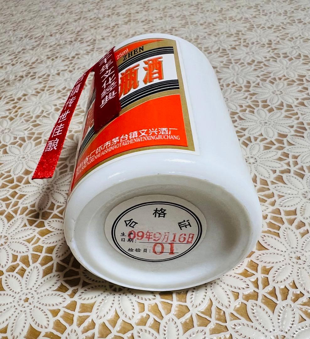 茅台酒　中国白酒　茅台鎮小瓶酒　125ml 新品