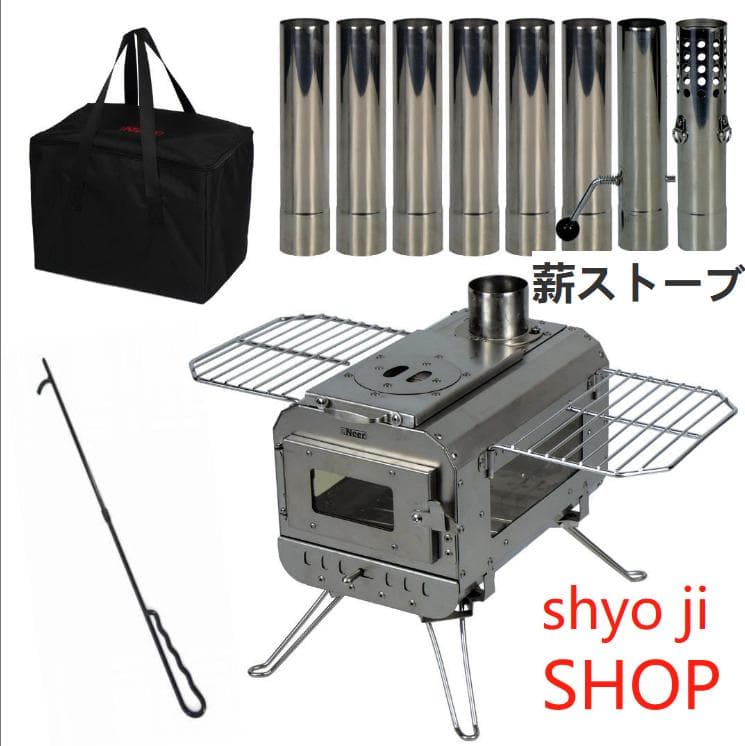 マグマストーブ 薪ストーブ 収納バッグ付 焚き火台 スパークアレスターシルバー