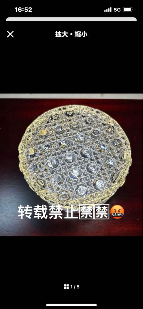 オールドバカラダイヤモンドピエー リージュエリーボックス