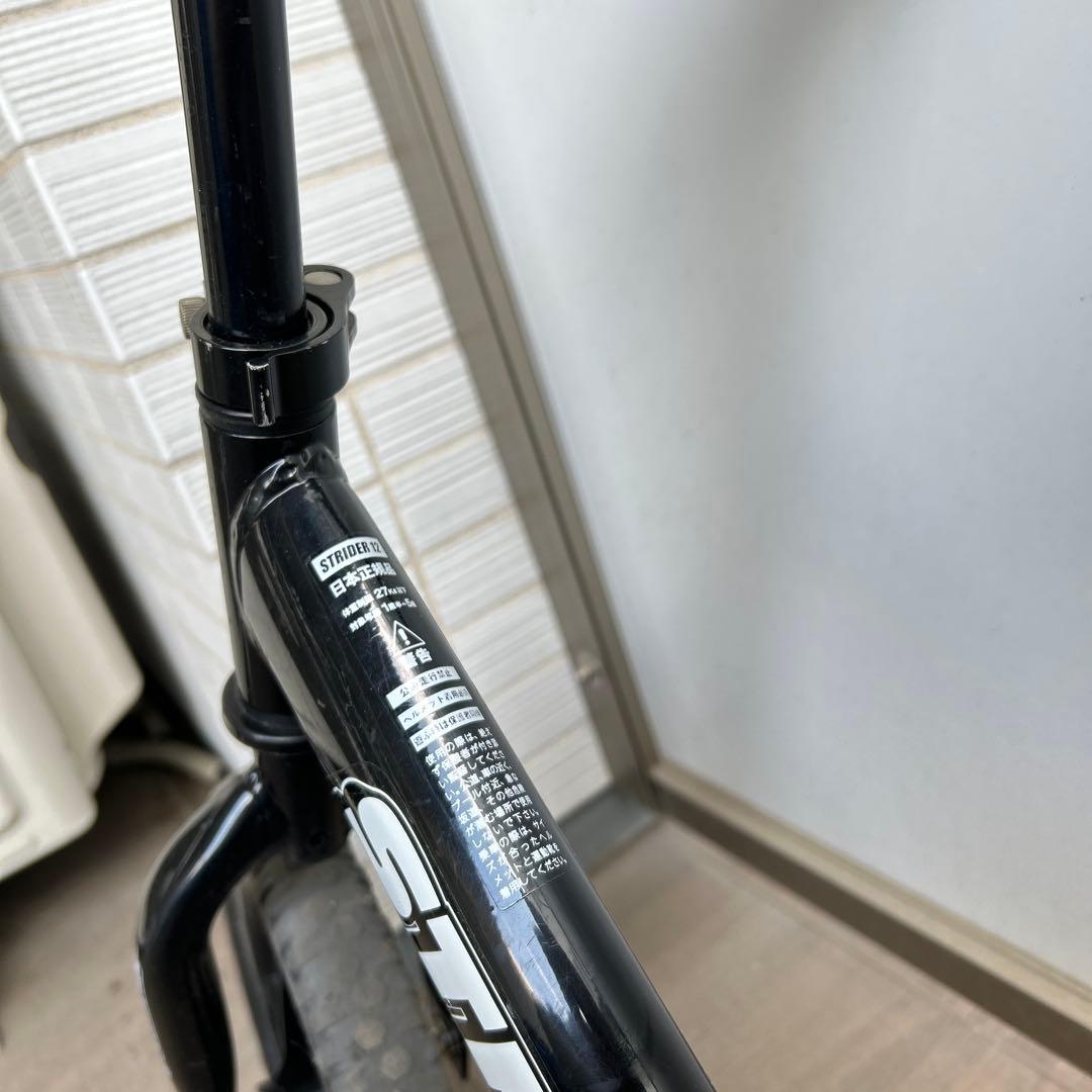 STRIDER バランスバイク ブラック 収納バッグ付き