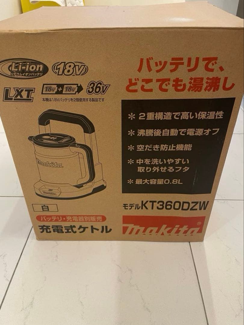 マキタ 充電式ケトル ［KT360DZW］本体のみ　　新品未使用