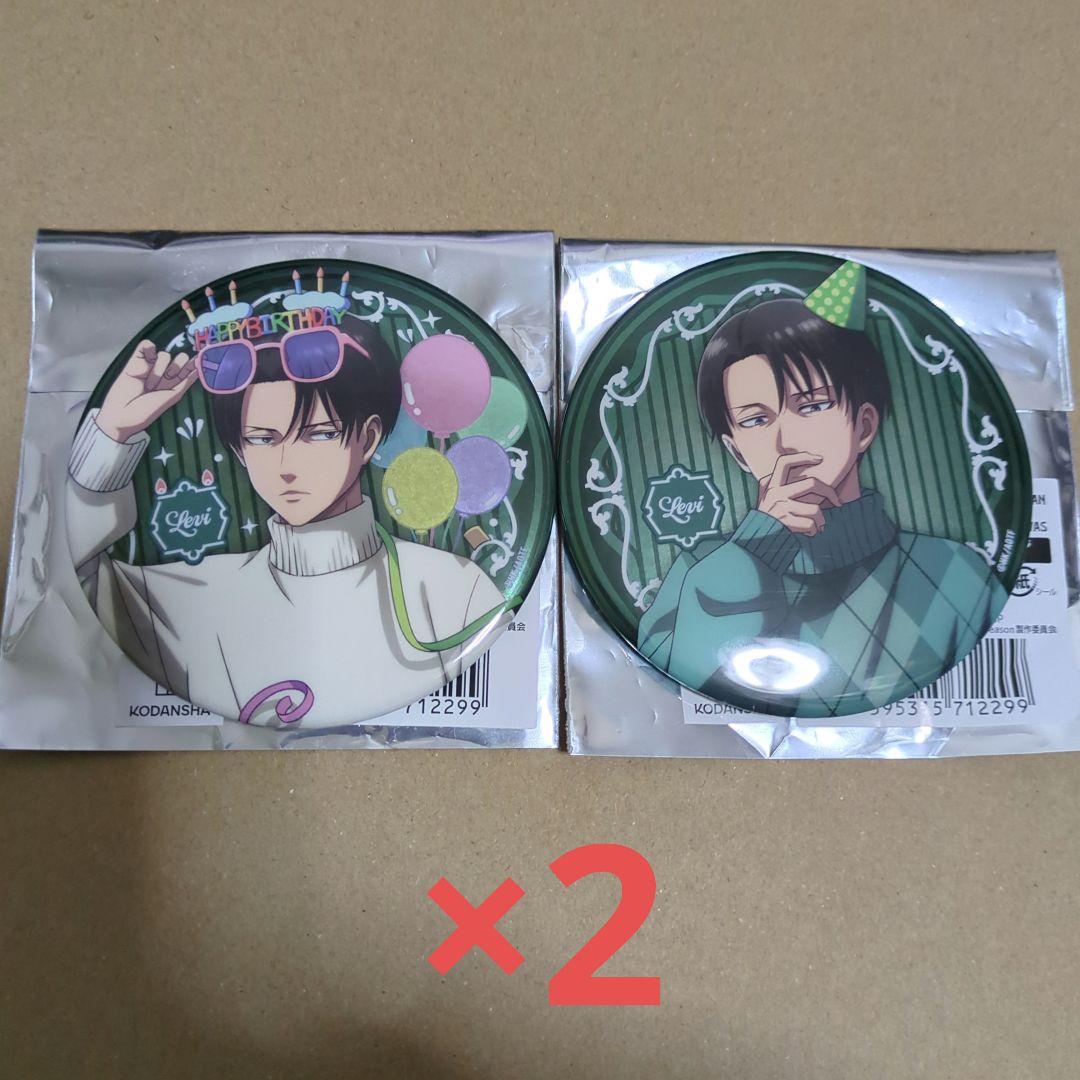 進撃の巨人 プリンスホテル メタル缶バッジ リヴァイ 2種 2セット