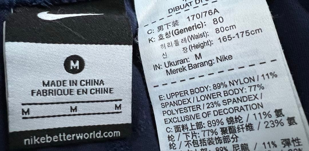 ウォーキング・ランニングウェア Gyakusou Utility Running Shorts Nike