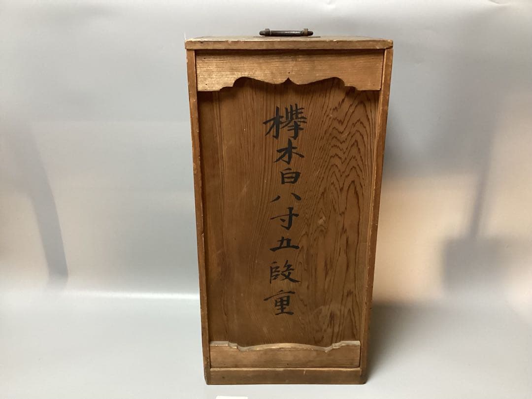 3 けやき　欅　八寸　五段重　重箱　(検) 玉杢　孔雀杢