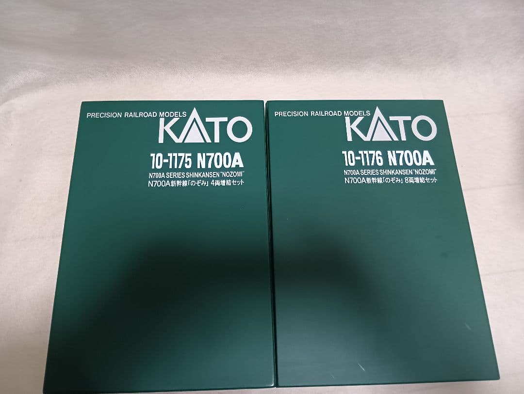 【Nゲージ】KATO【N700A新幹線のぞみ】4両基本＋4両増結＋8両増結セット