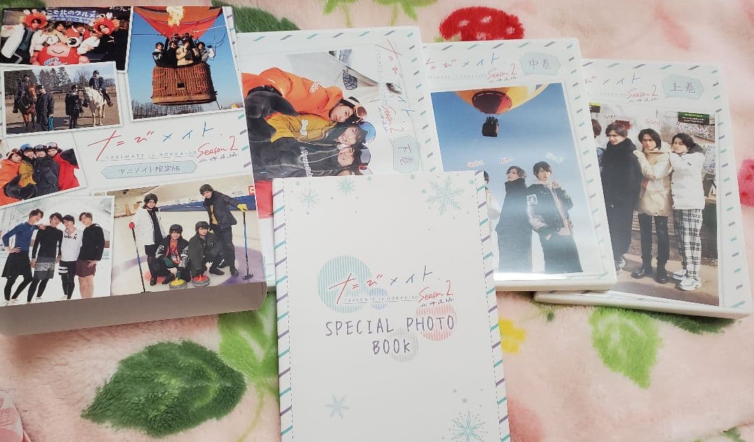 たびメイト　DVD　写真集　フォトブック　松村龍之介　　小波津亜廉　菊池修司