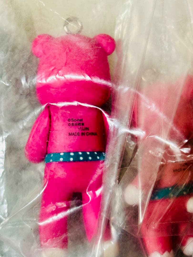 So-net コラボ キーボールチェーン レア