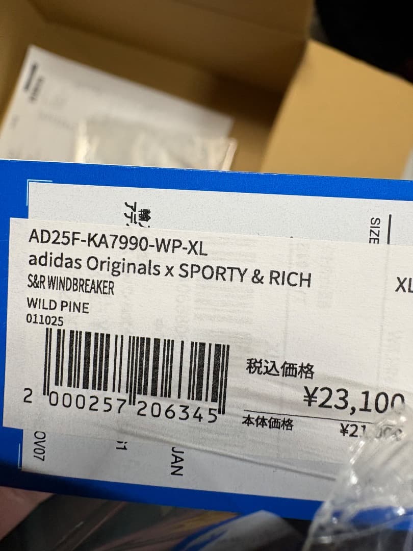 Adidas originals SPORTY & RICHウインドブレーカー