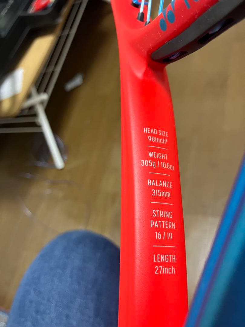 YONEX ヨネックス　ブイコア98 vcore98 2021 G3