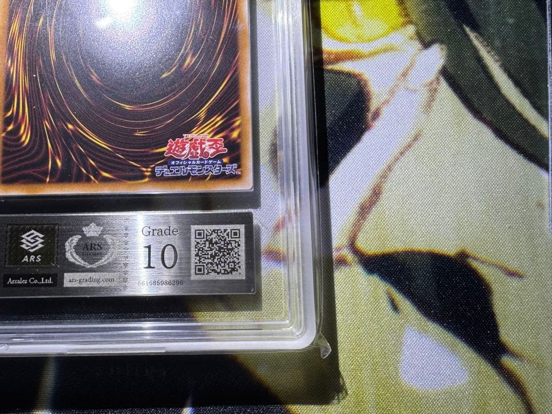 遊戯王OCG 魔術師の弟子ーブラック・マジシャン・ガール 25th ARS10