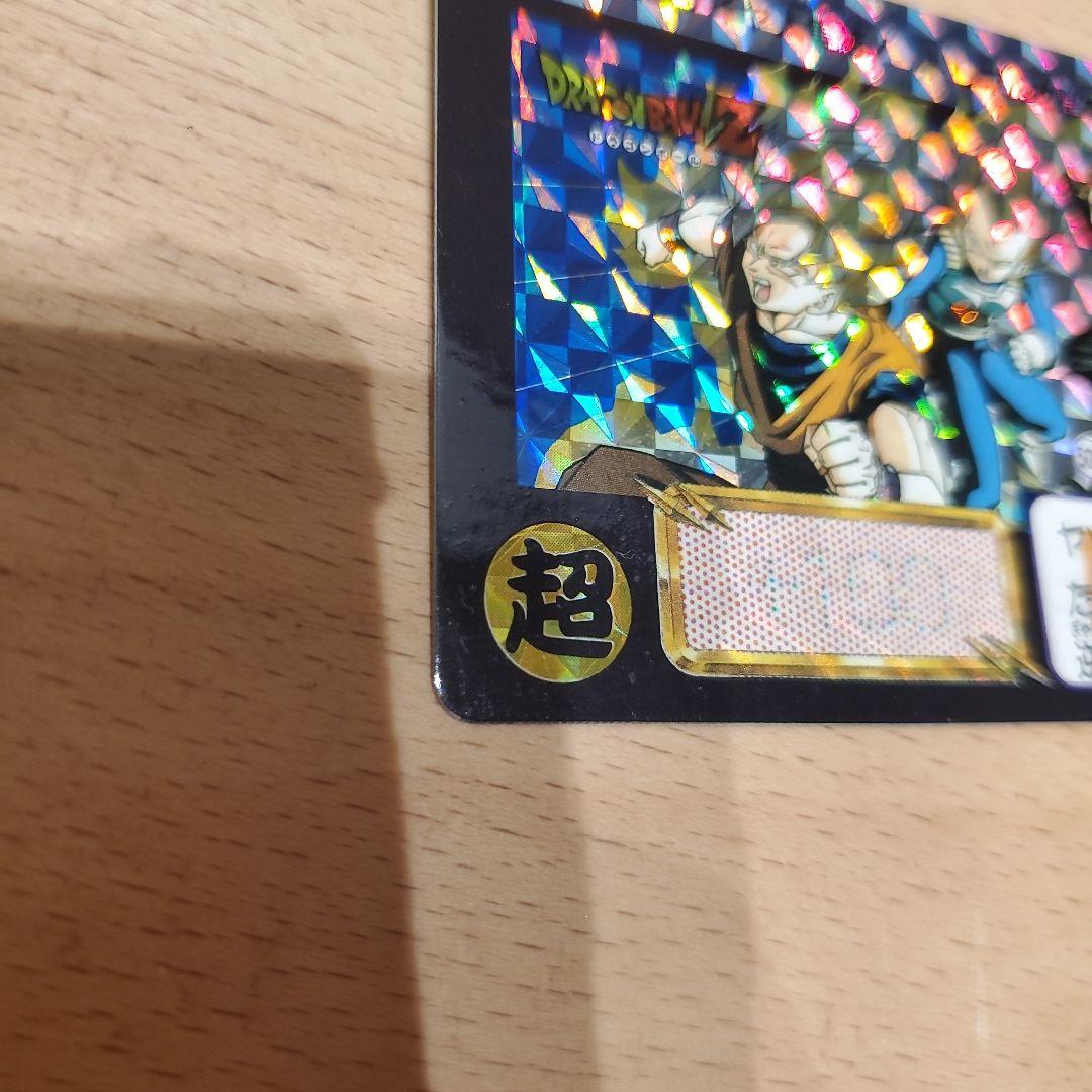 かたくり子さん専用　ドラゴンボール　カードダス　500 三大超サイヤ人