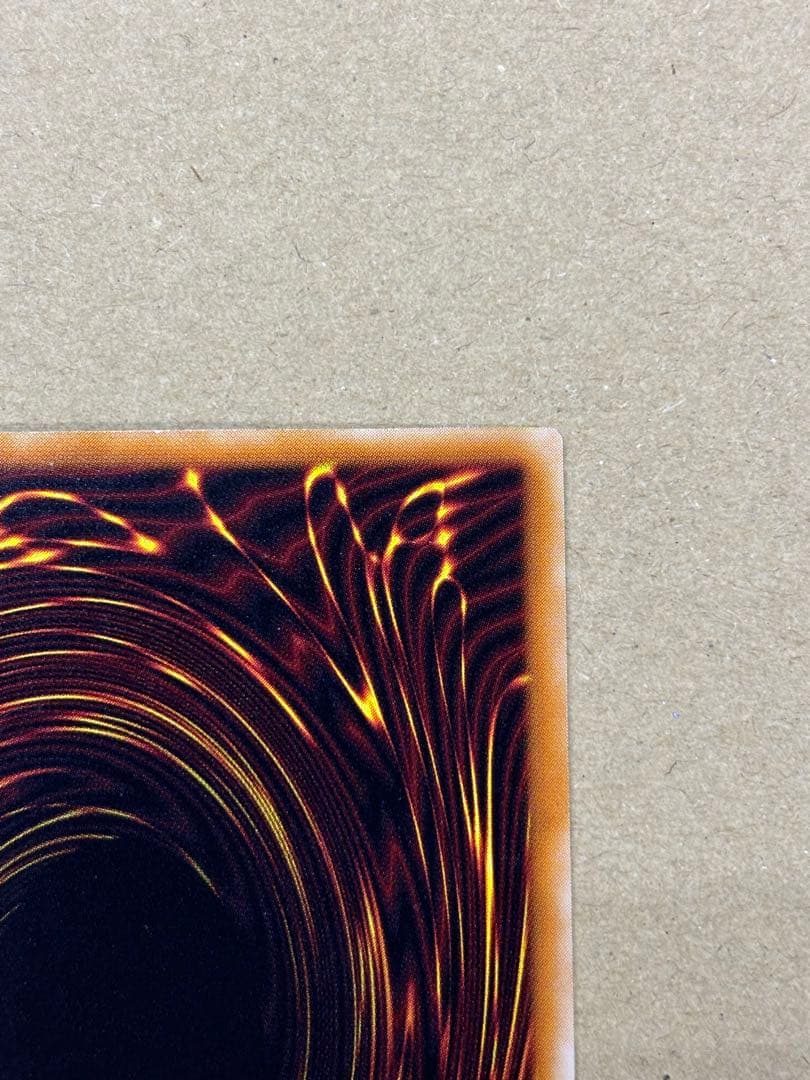 遊戯王　暗黒騎士ガイア　アルティメットレア