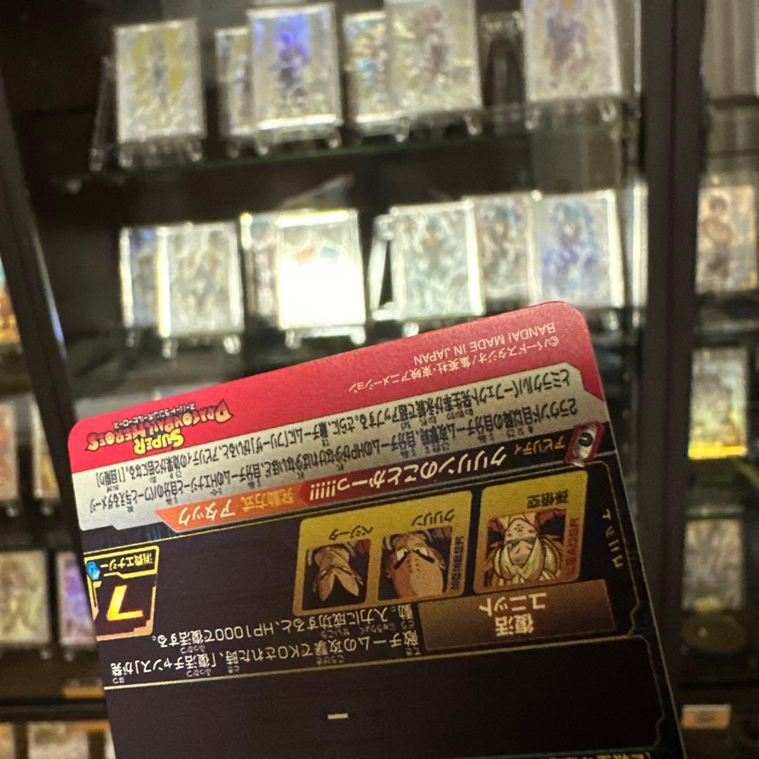し*）様 スーパードラゴンボールヒーローズ MM3-014孫悟空da