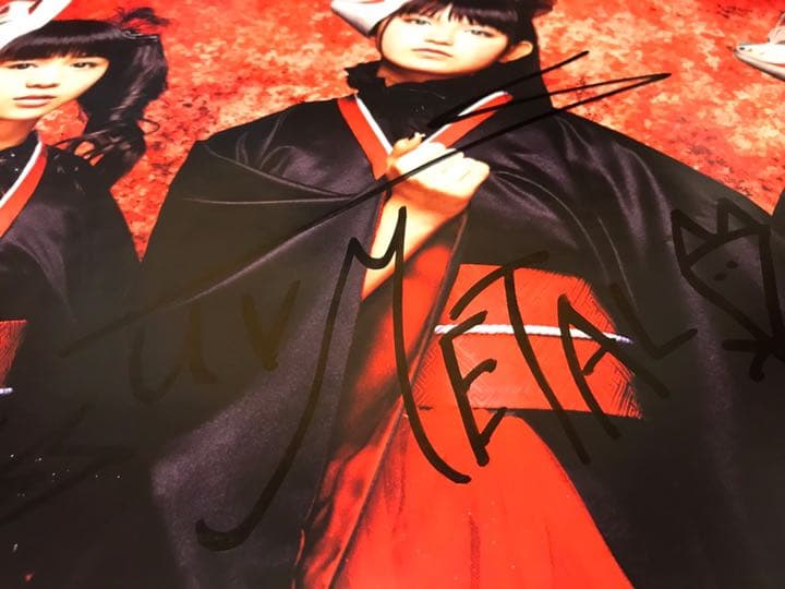 BABYLメギツネサイン入りB3ポスター