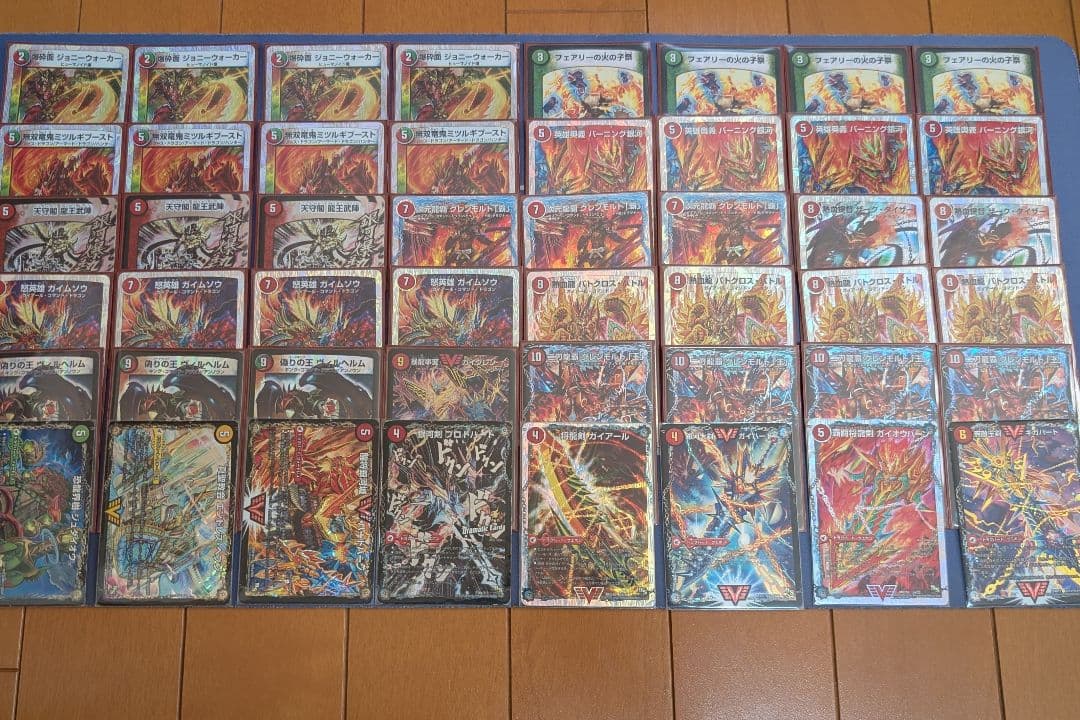 ドラゴン・サーガ　ゲートボール　モルト王　天門　ヘルボロフ