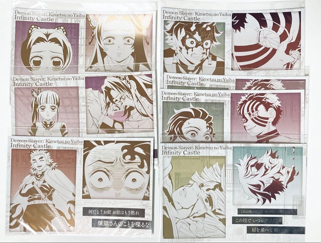 お楽しみくじ　缶バッジ　ポスカ　童磨　カナエ　しのぶ　カナヲ　炭治郎　善逸　獪岳