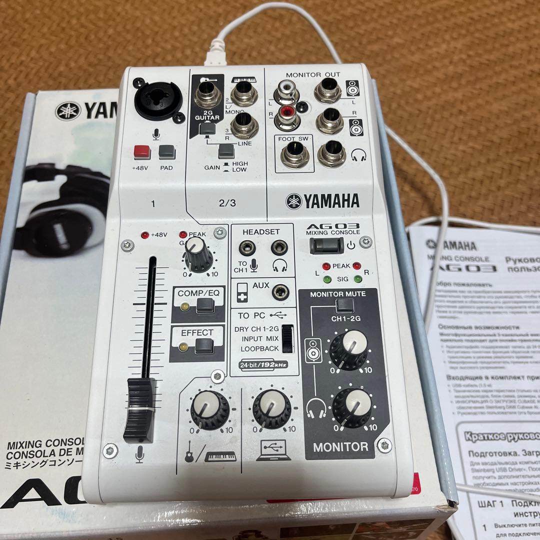 YAMAHA AG03 iPhone変換アダプター付き