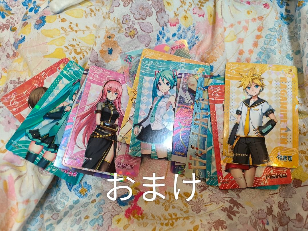 マジカルミライ2020 冬祭り 夏祭り ふわぬい　ふわふわぬいぐるみ タグ付き