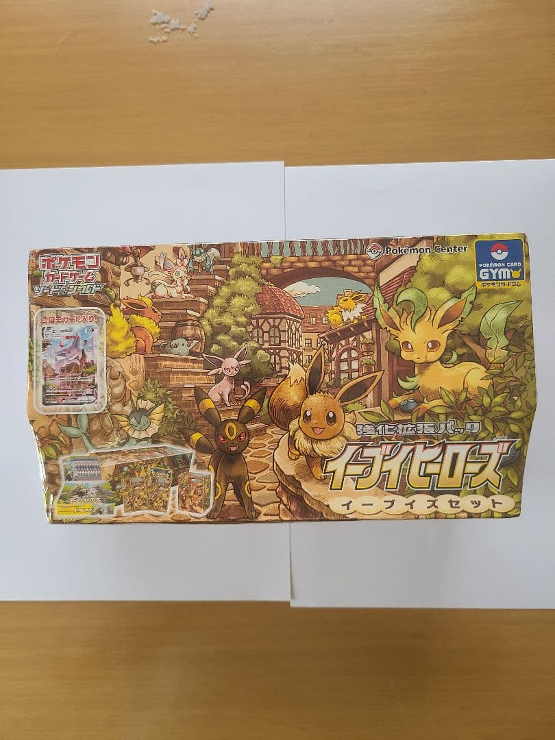 ポケモンカードゲーム イーブイヒーローズ イーブイズセット　シュリンク付き　１個