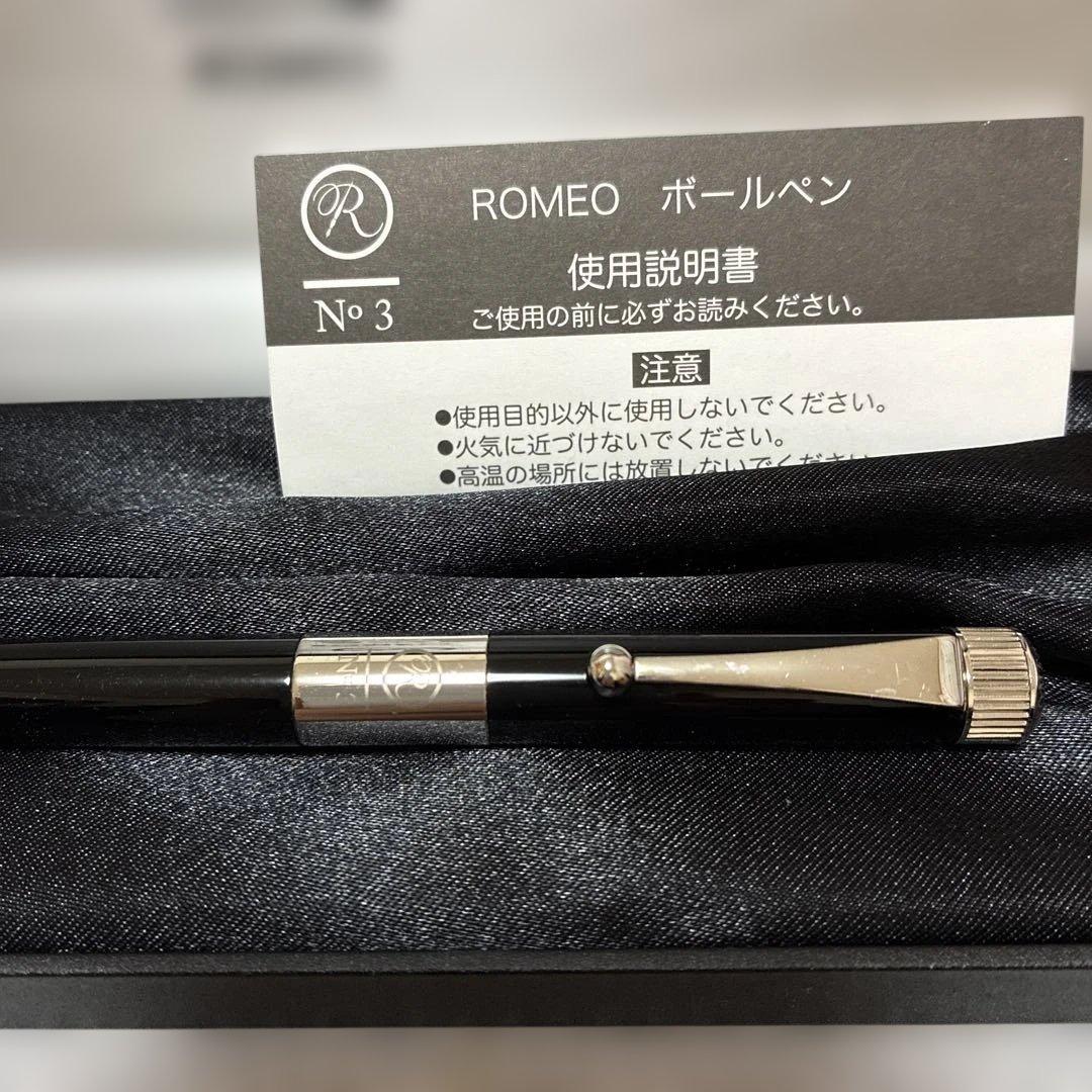 ROMEO ボールペン No. 3