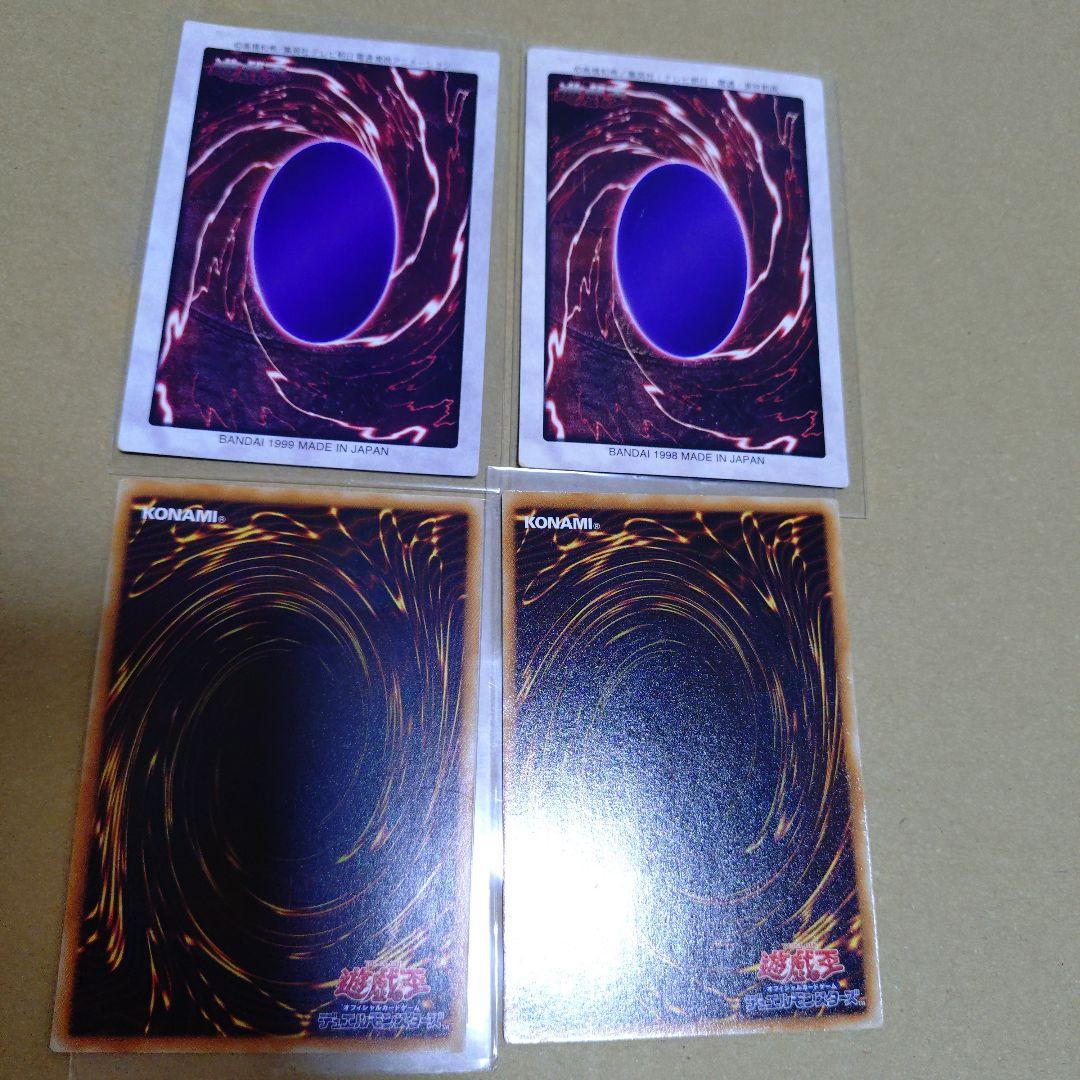 遊戯王引退品　スーパーウルトラ旧レリーフ等総累計200枚以上　まとめ売り