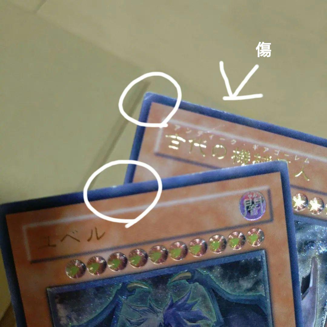 遊戯王引退品　スーパーウルトラ旧レリーフ等総累計200枚以上　まとめ売り