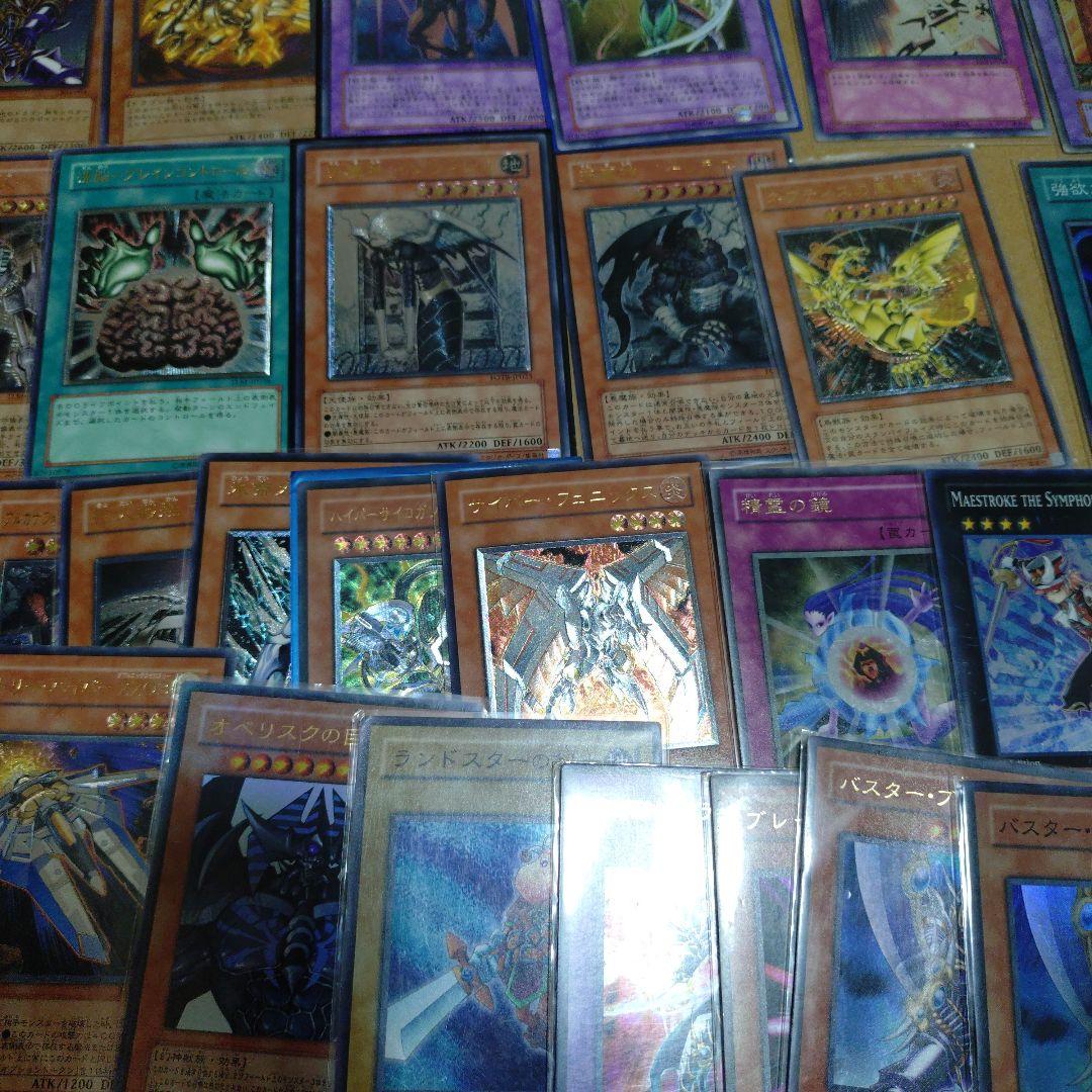 遊戯王引退品　スーパーウルトラ旧レリーフ等総累計200枚以上　まとめ売り