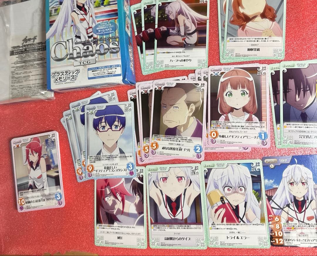 Chaos　TCG　トライアルデッキ　プラスティックメモリーズ