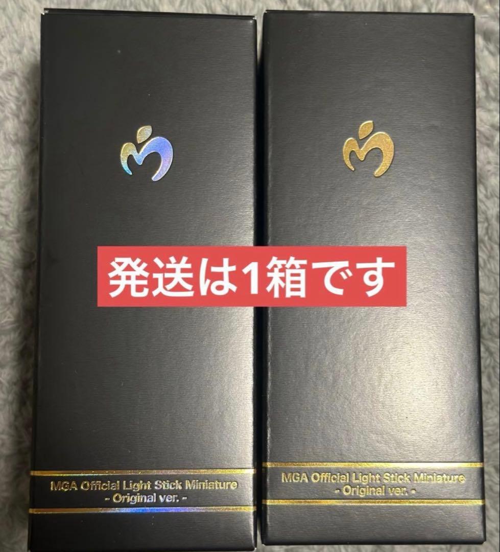 新品未開封 Mr. GREEN APPLE ペンライト ミセス バベルの塔