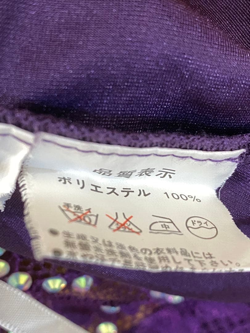 社交ダンス　ラテンドレス　紫　パープル