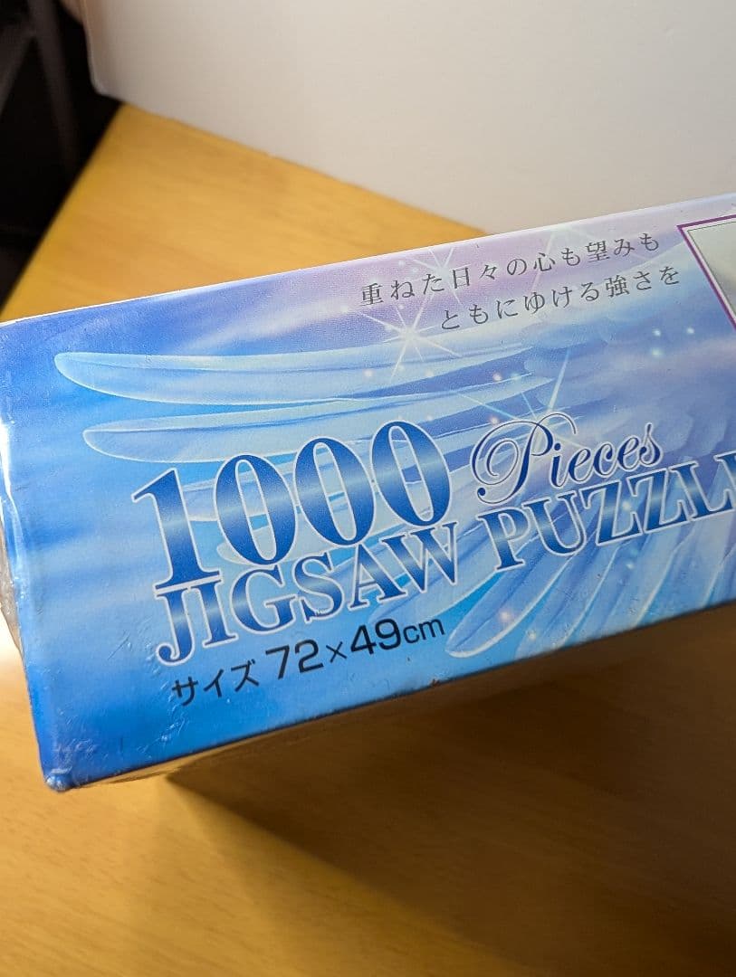 Takaki　1000ピース　ジグソーパズル　シャイン　オブ　ウインド