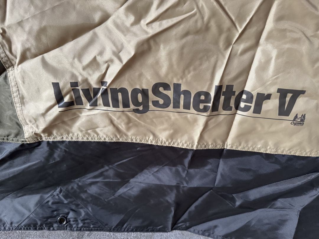 小川キャンパル ogawa テント リビングシェルターV 3379