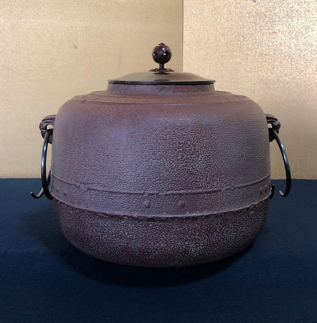 割引❗️《R》利休好 萬代屋釜 鐶付 釜師 高橋敬典 作歴 共箱 251216お5