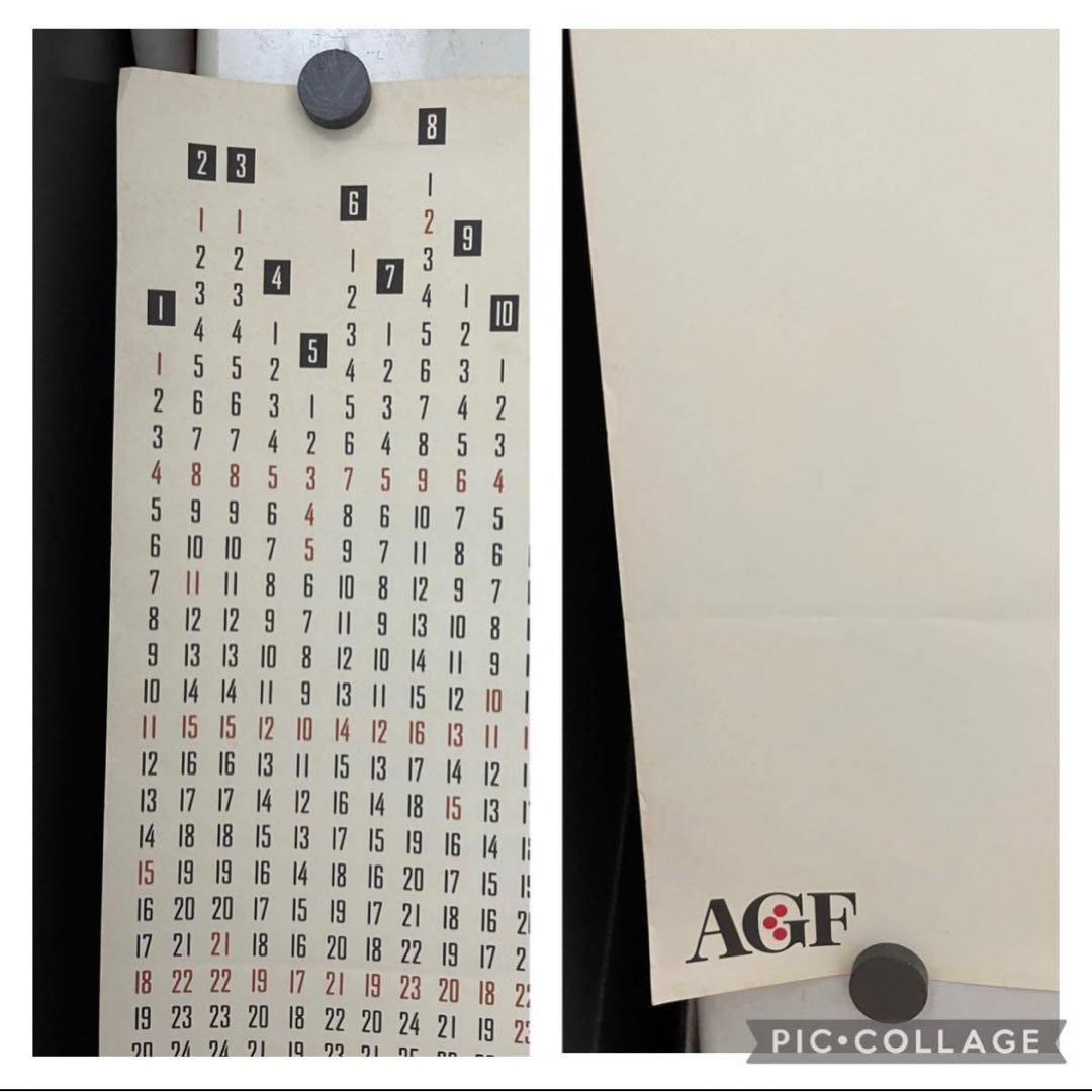 1987年岩城滉一 ポスター AGF マキシム レギュラー コーヒー maxim