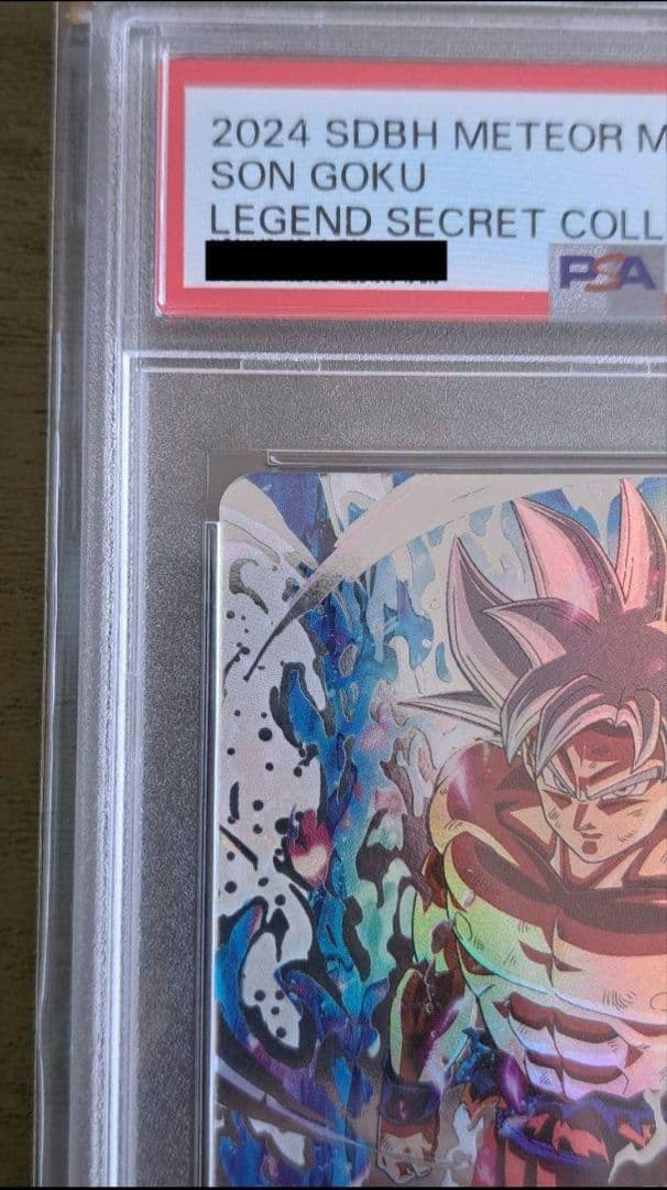 um1-sec lc 孫悟空 psa10