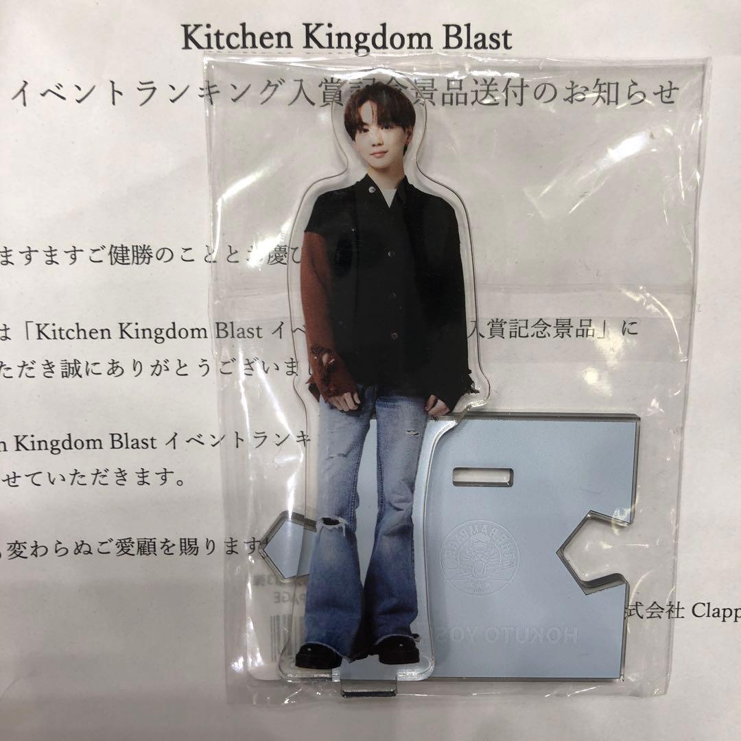 吉野北人【KCK】第3弾　キッチンキングダム　アクリルスタンド