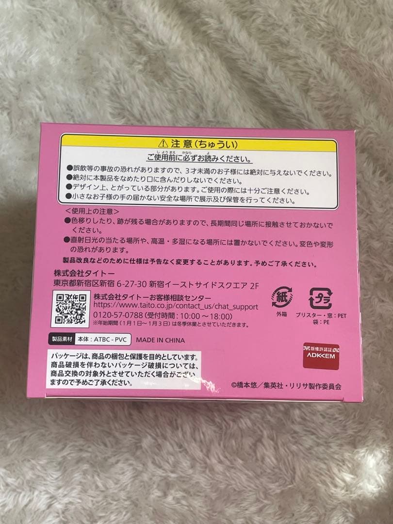 2.5次元の誘惑　甘いお菓子の誘惑 天乃リリサ　橘美花莉　フィギュアセット