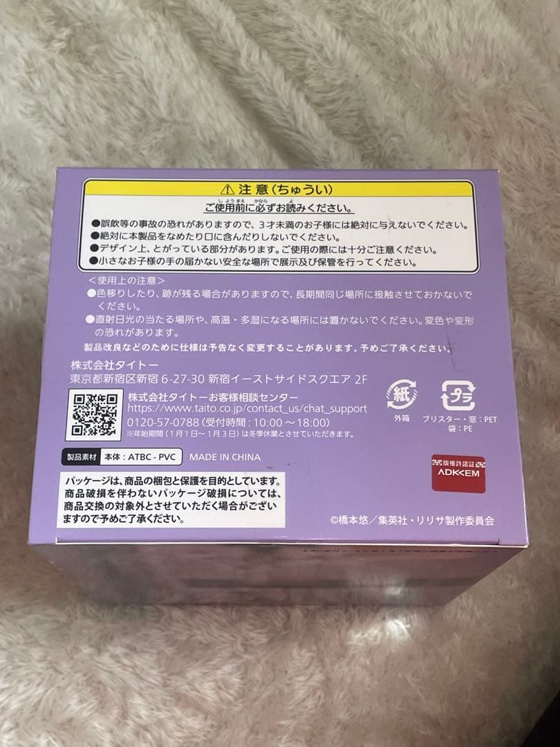 2.5次元の誘惑　甘いお菓子の誘惑 天乃リリサ　橘美花莉　フィギュアセット