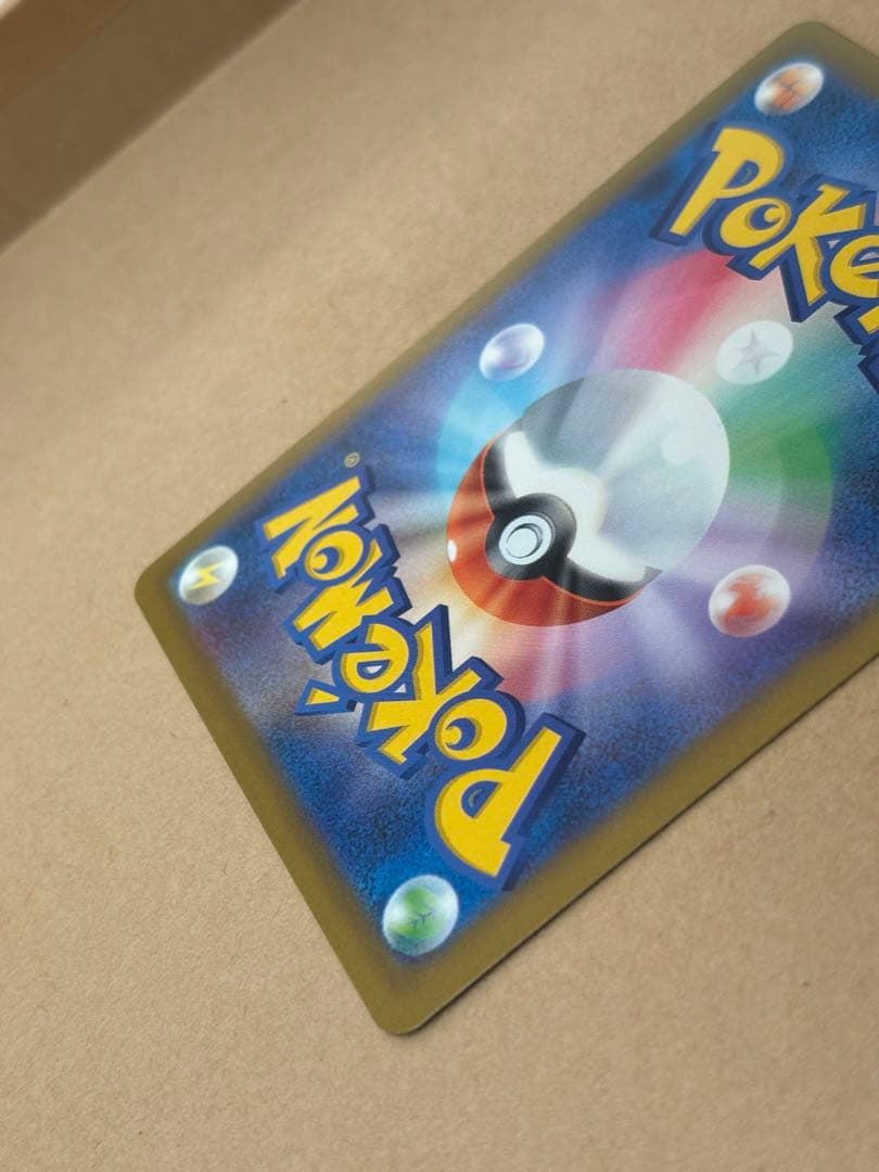 【マリィセット】マリィのオーロンゲex SAR スターターセットex