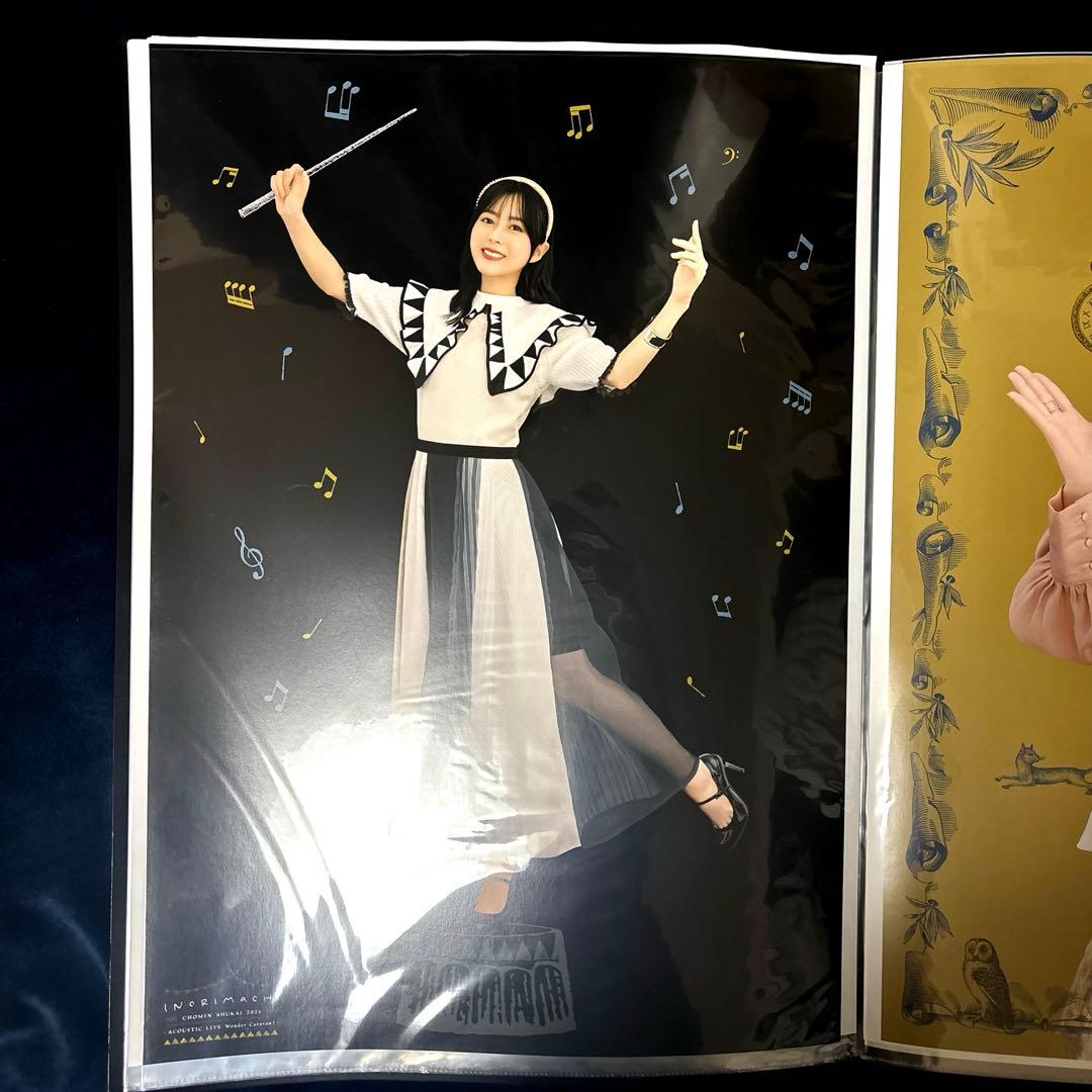 水瀬いのり　アーティストポスターB2　まとめ売り15点